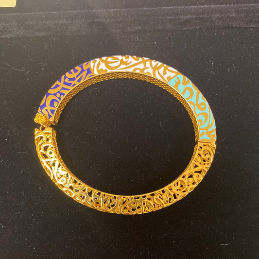 Arabic Calligraphy Bracelet